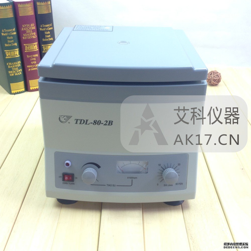 上海安亭低速臺(tái)式離心機(jī)TDL-80-2B