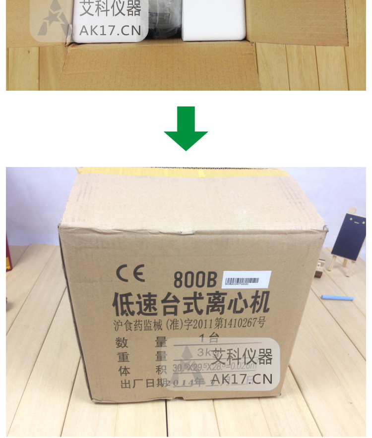 上海安亭800B低速臺式離心機(jī)